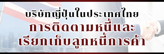 lp-labor-disputes
