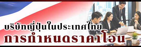 lp-tax